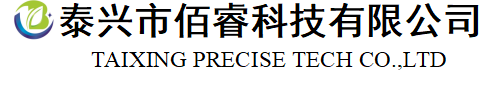 泰興市佰?？萍加邢薰?>
                </h1>
                <div   id=